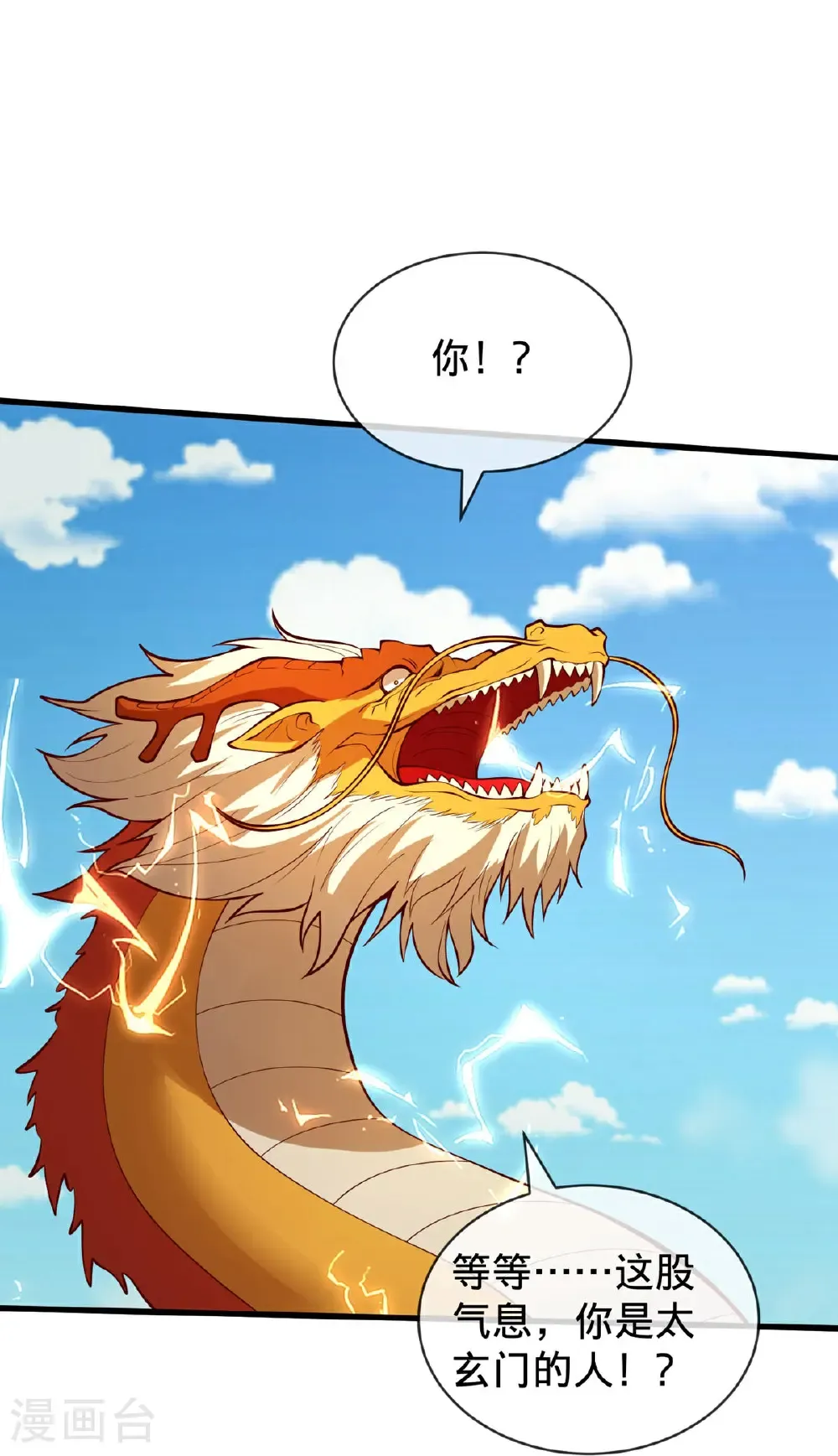 第807话15