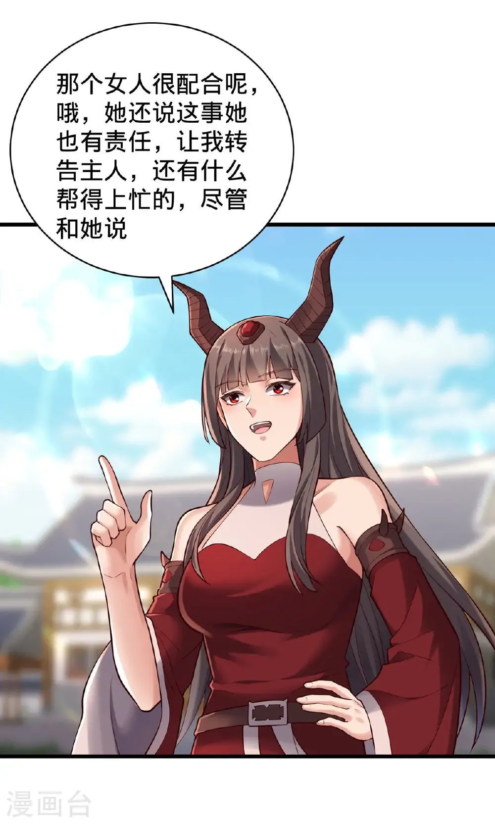 第803话5