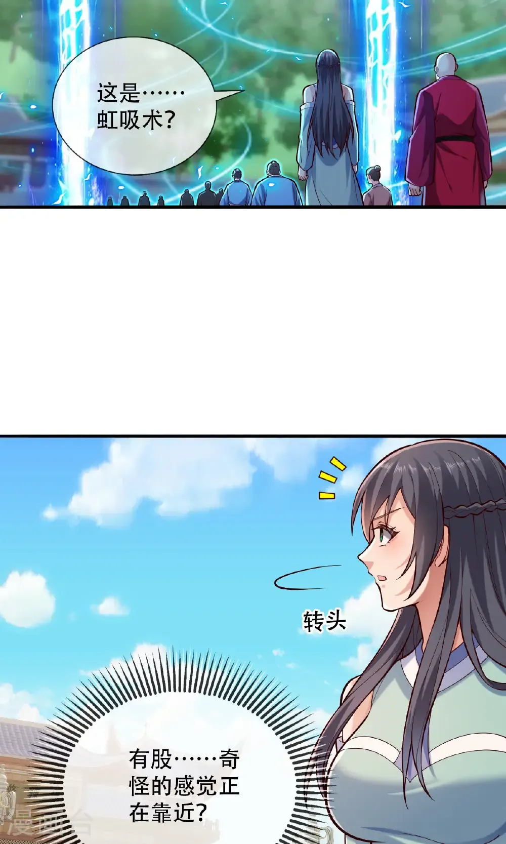 第805话11