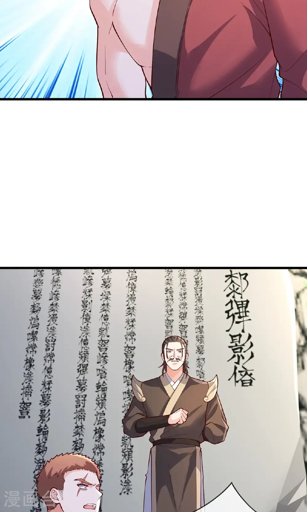 第806话10