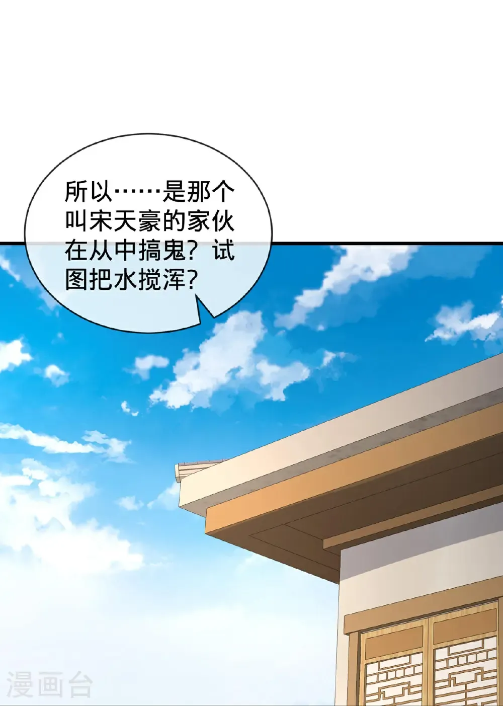 第798话17