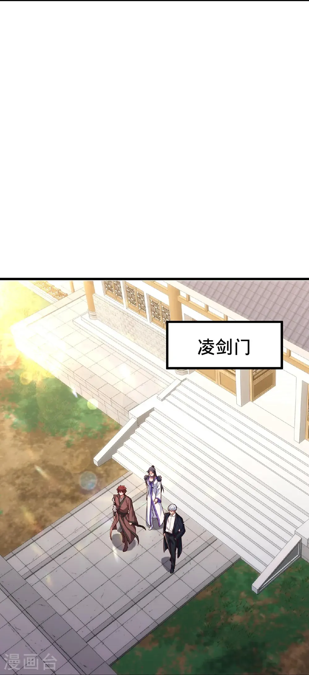 第802话10