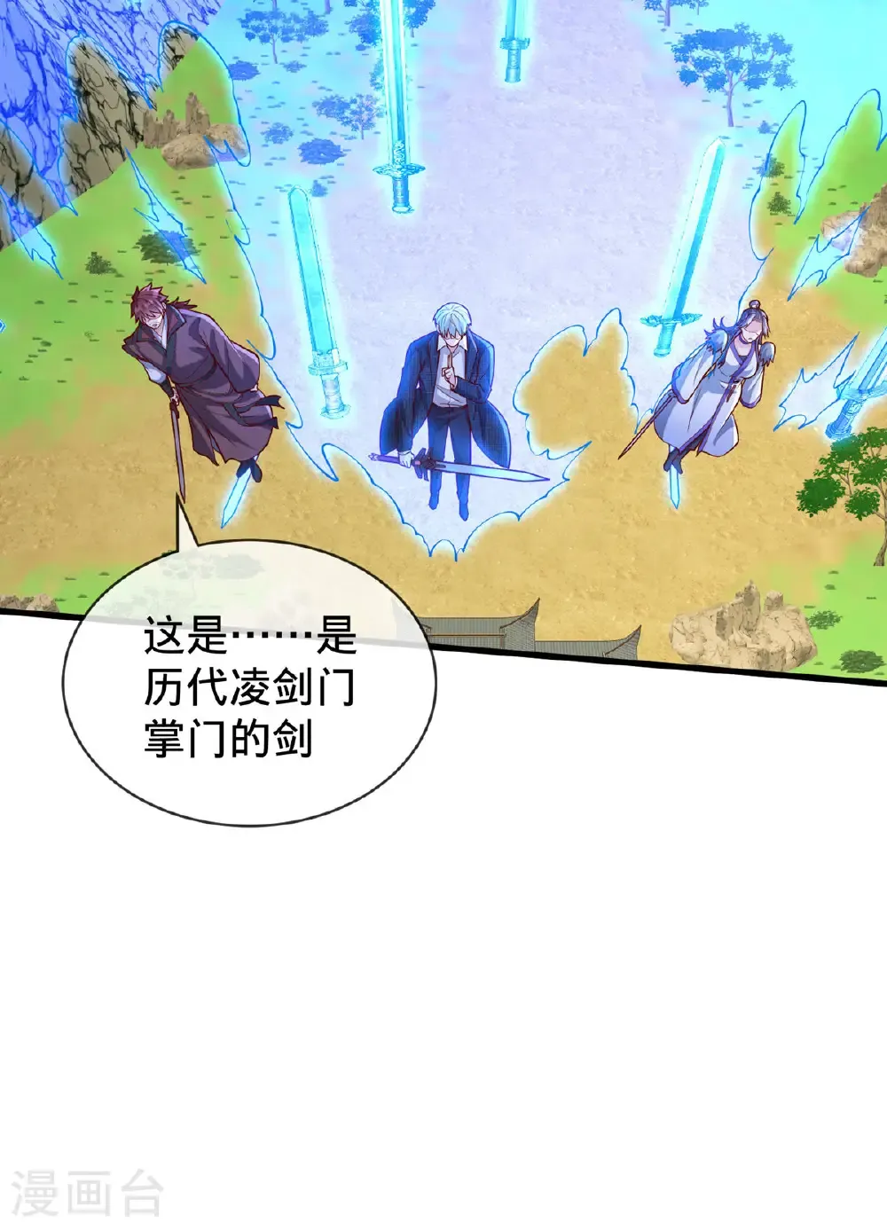 第805话29