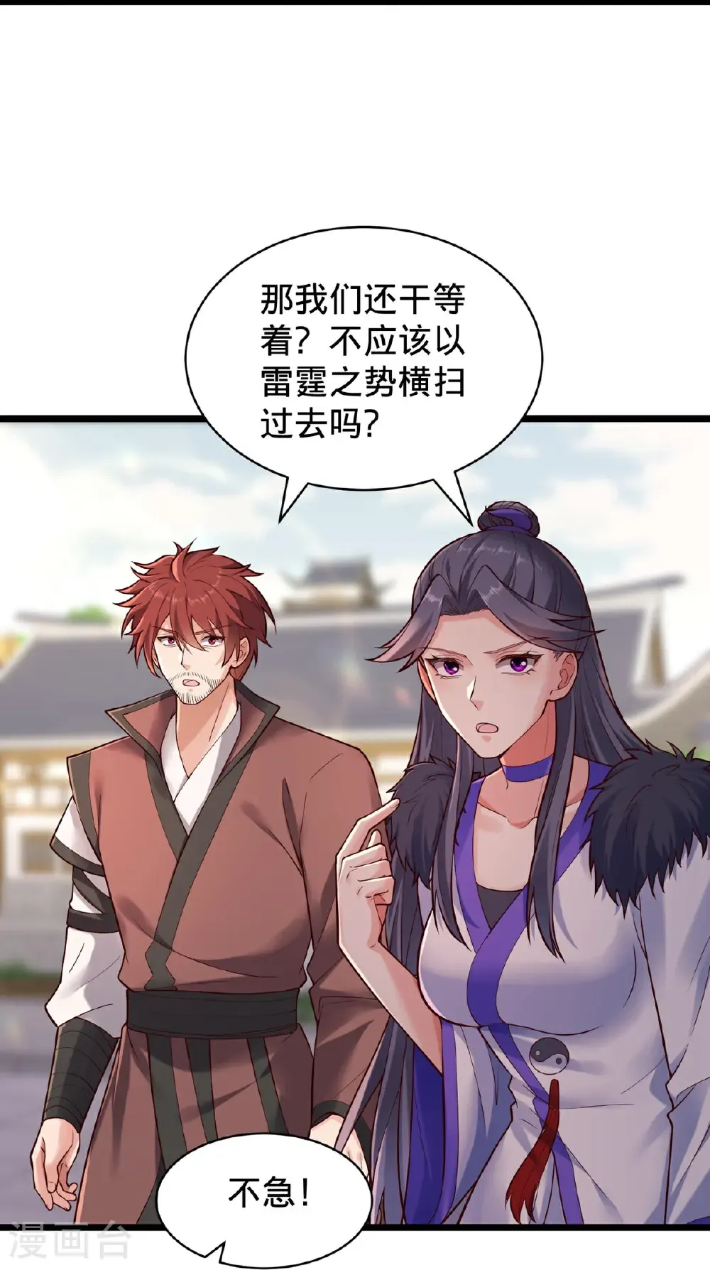第802话17