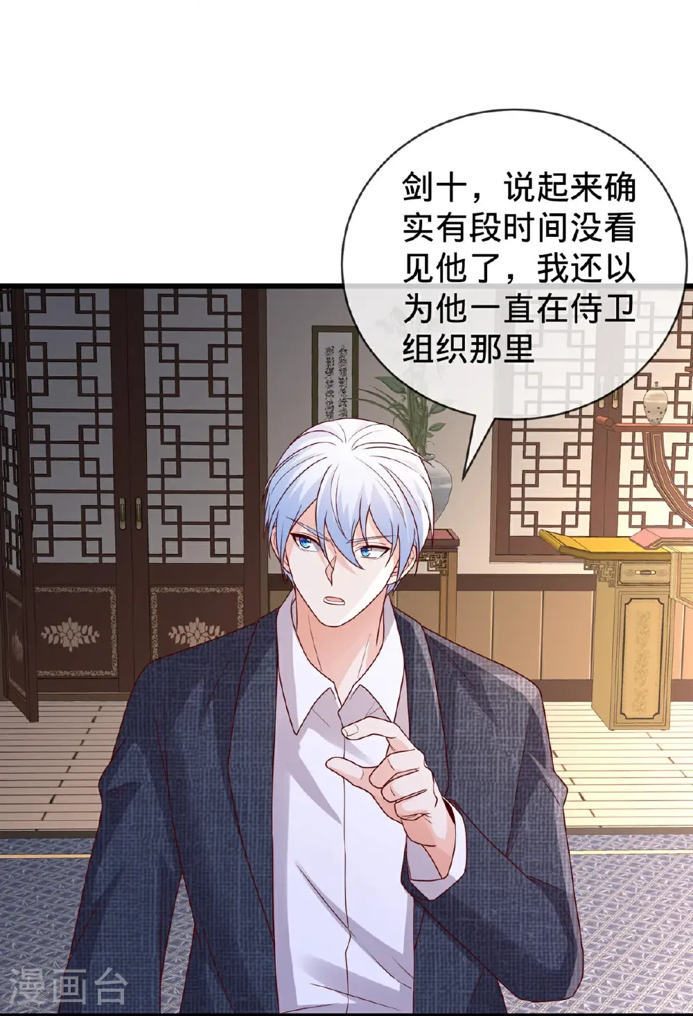 第798话13