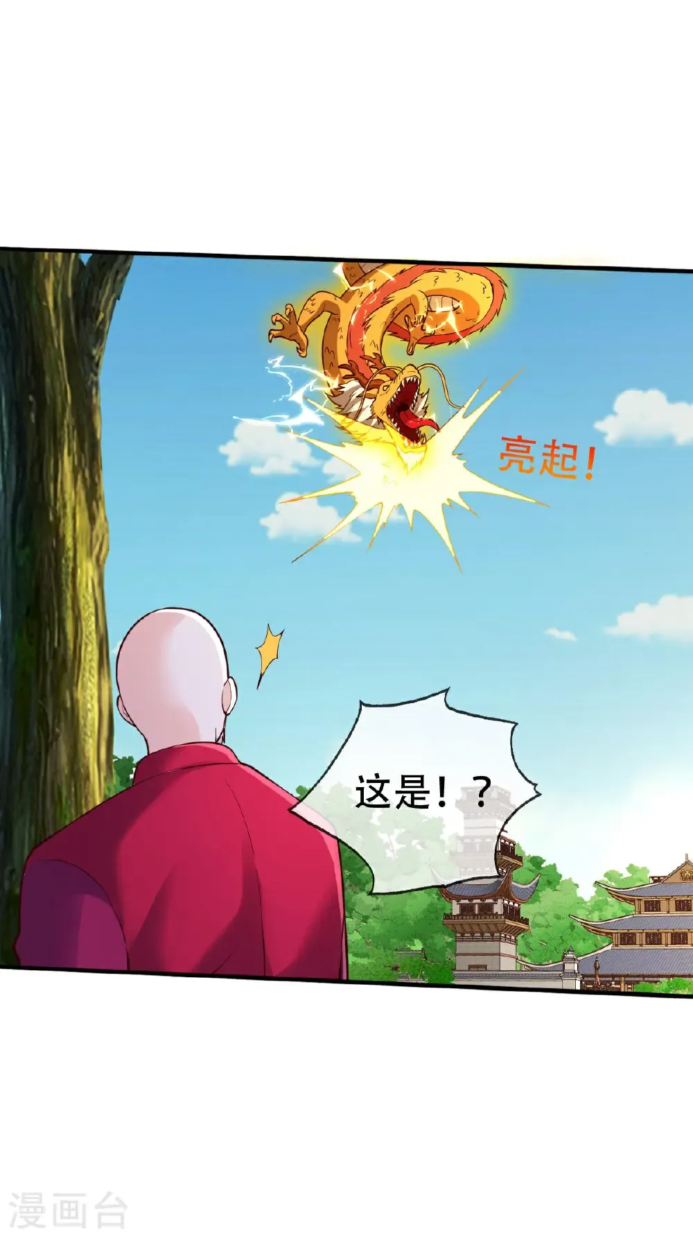 第807话35