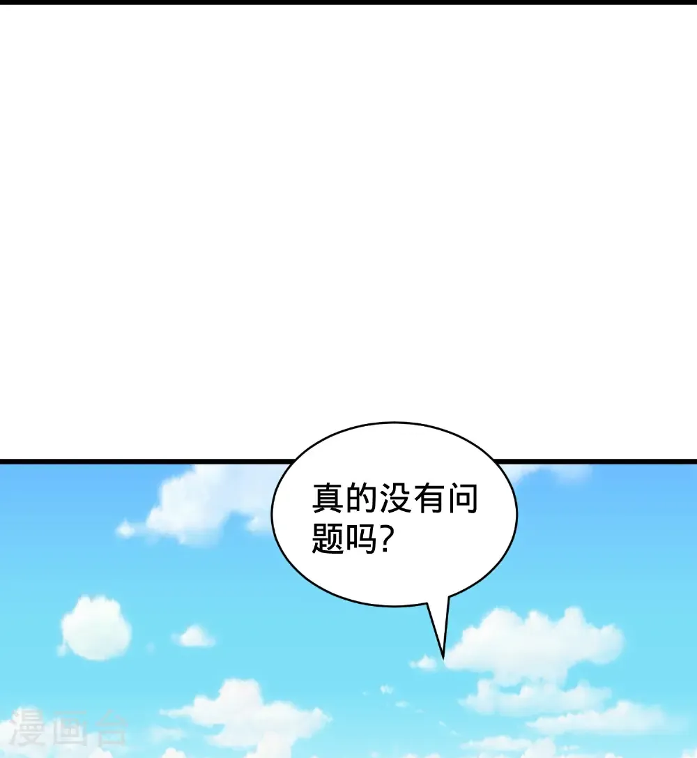 第810话18