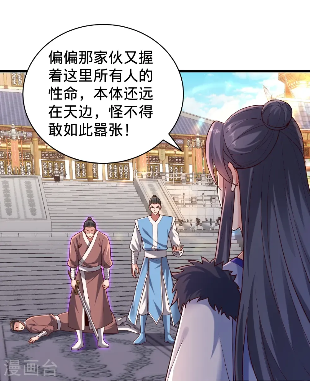 第810话17