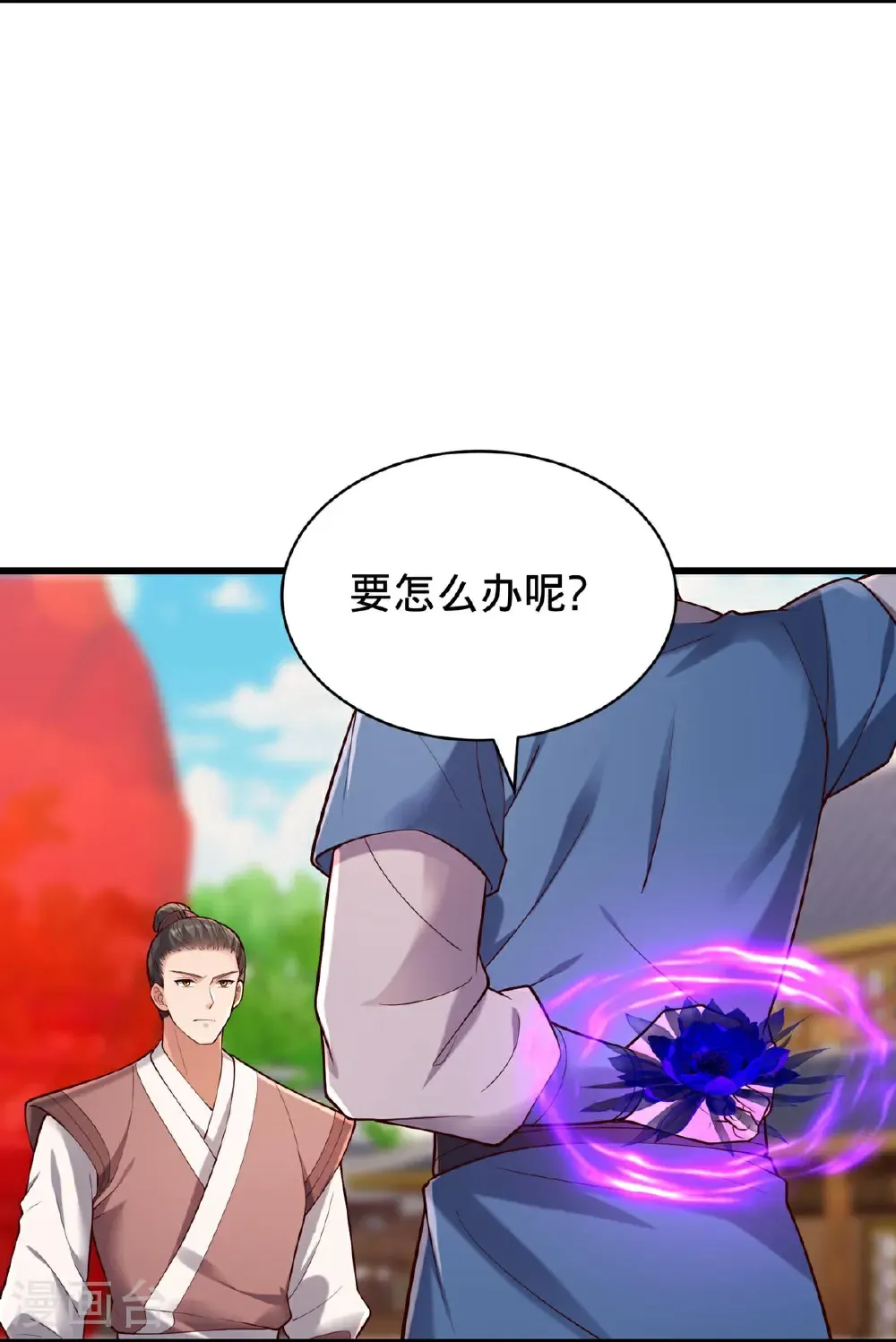 第802话9