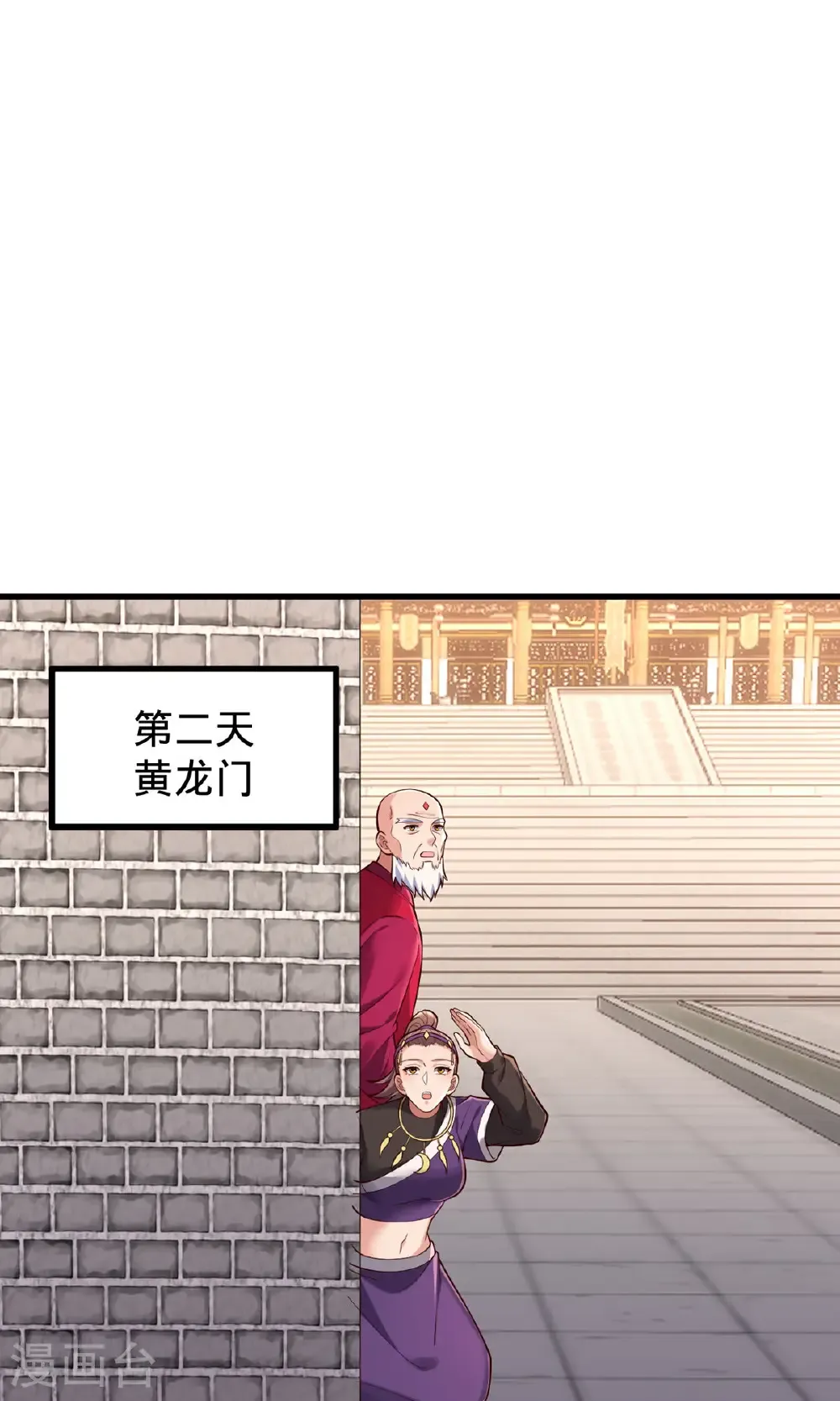 第803话7