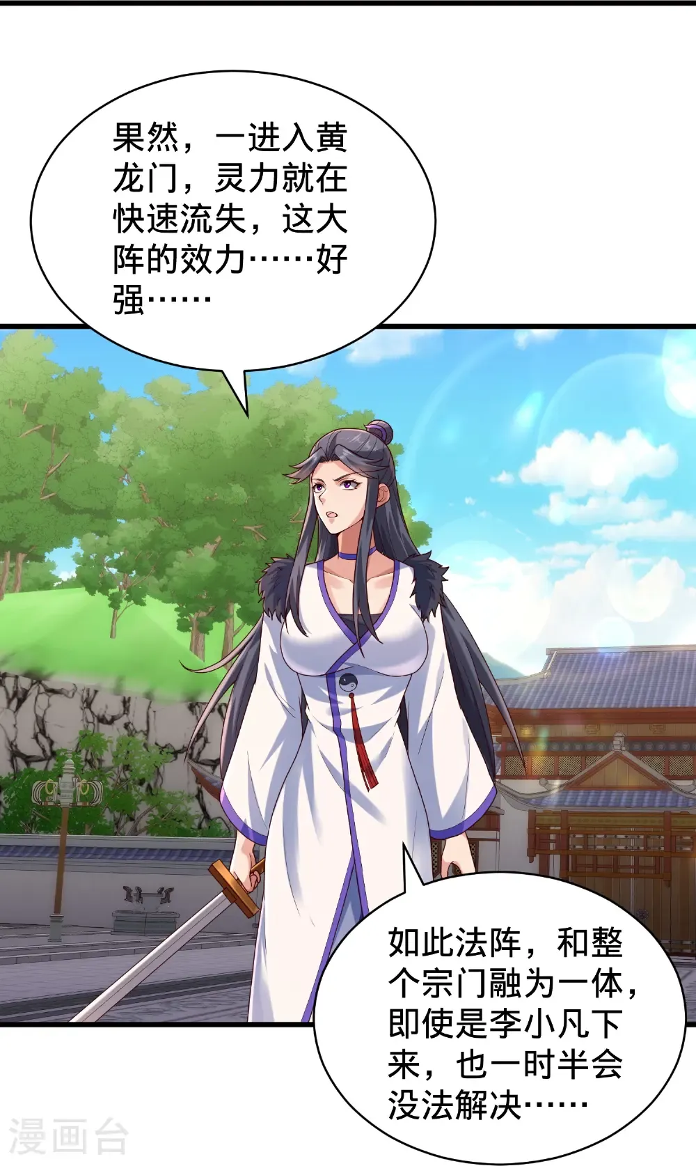 第810话16