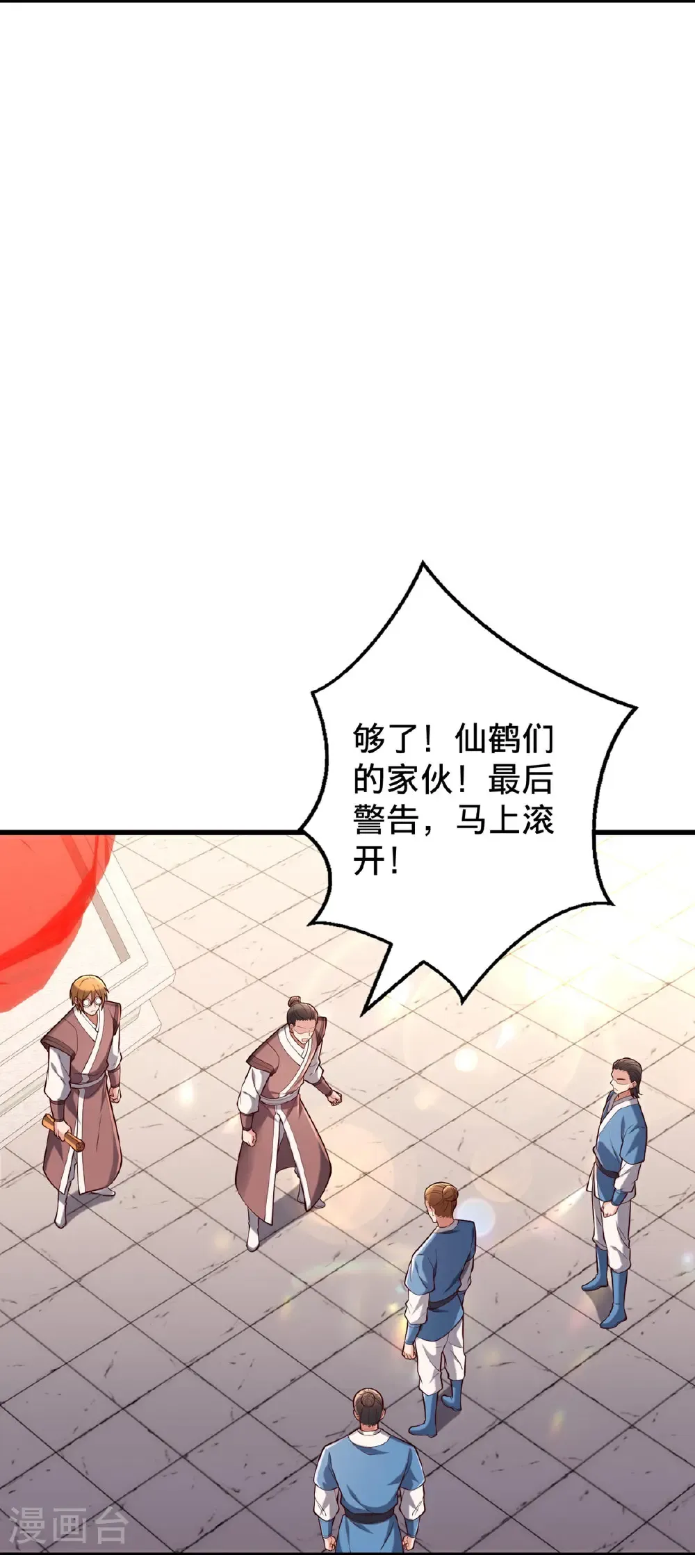 第802话7