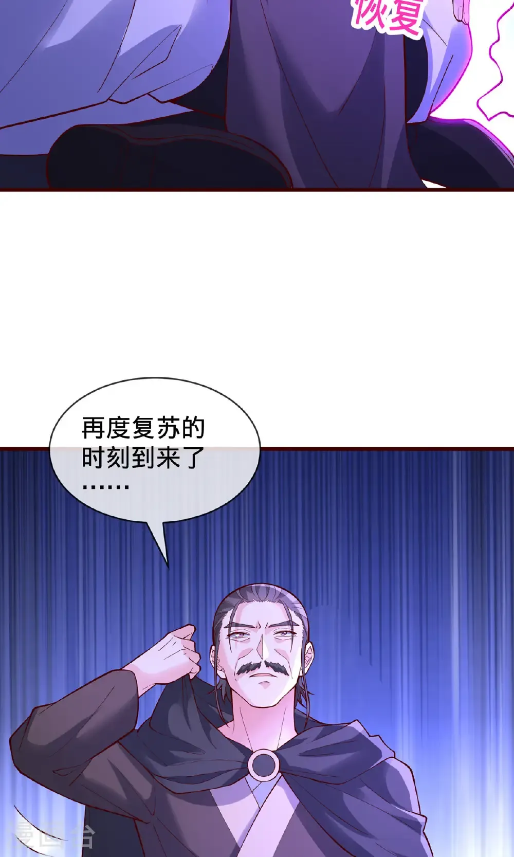 第805话19