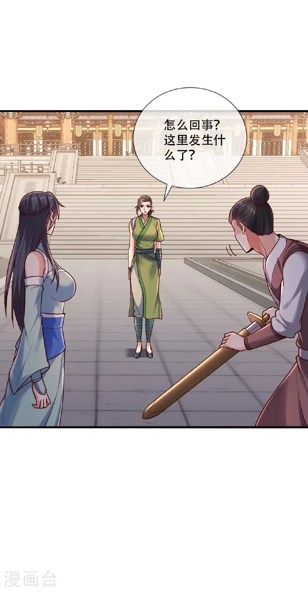 第803话29