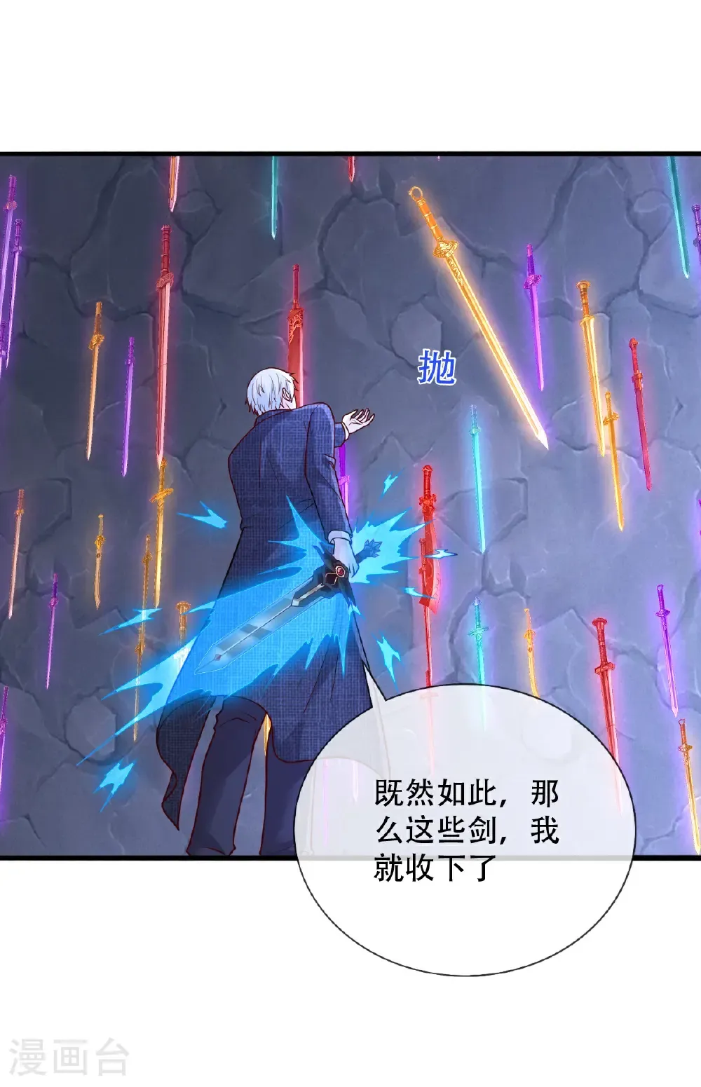 第800话15