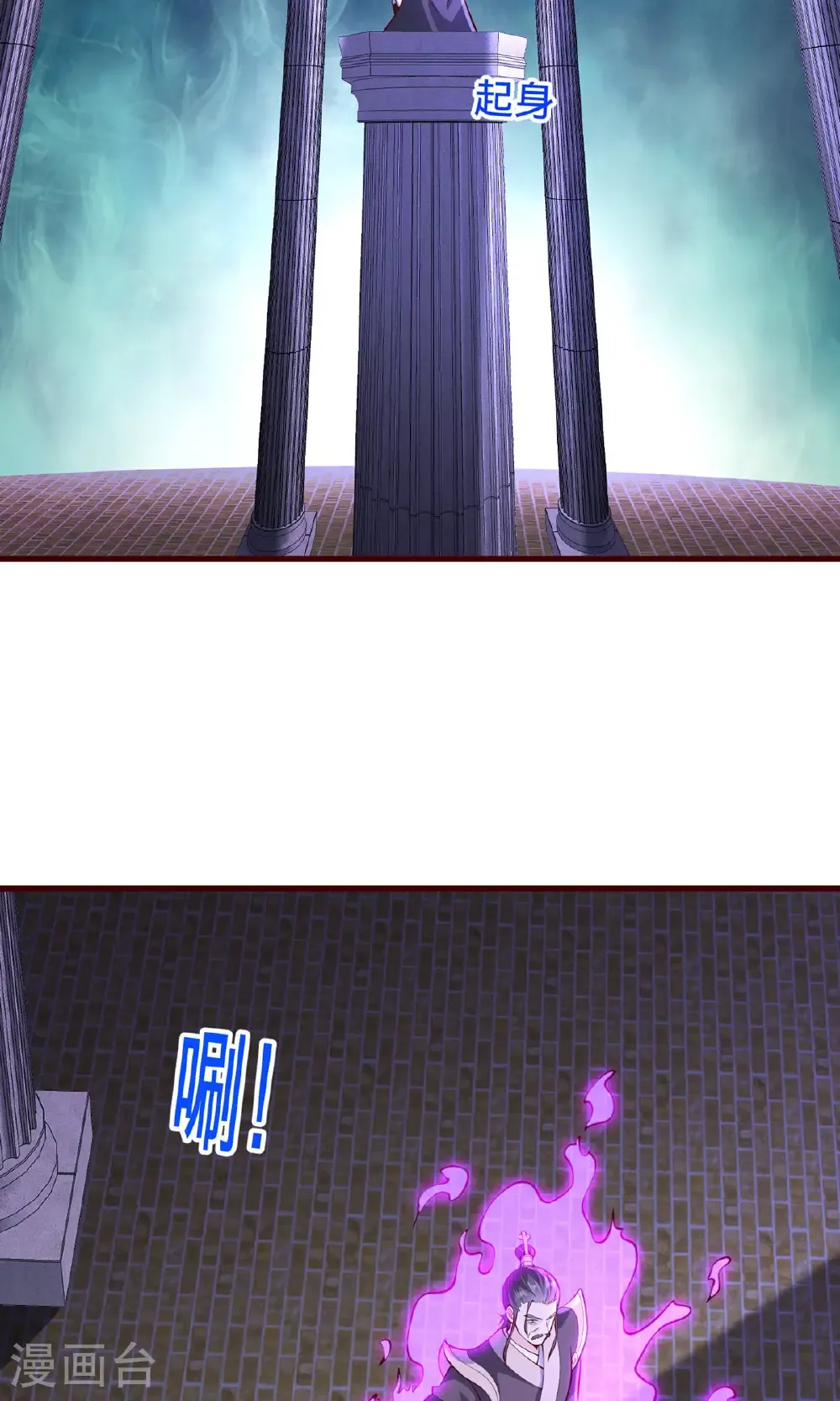 第805话21