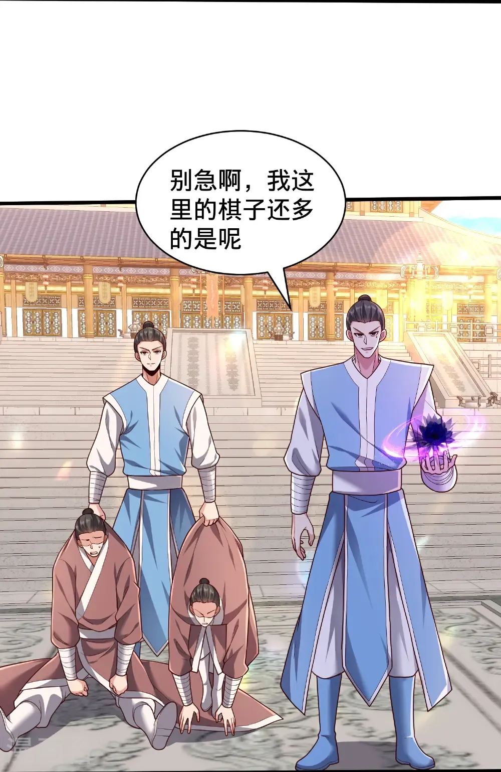 第810话27
