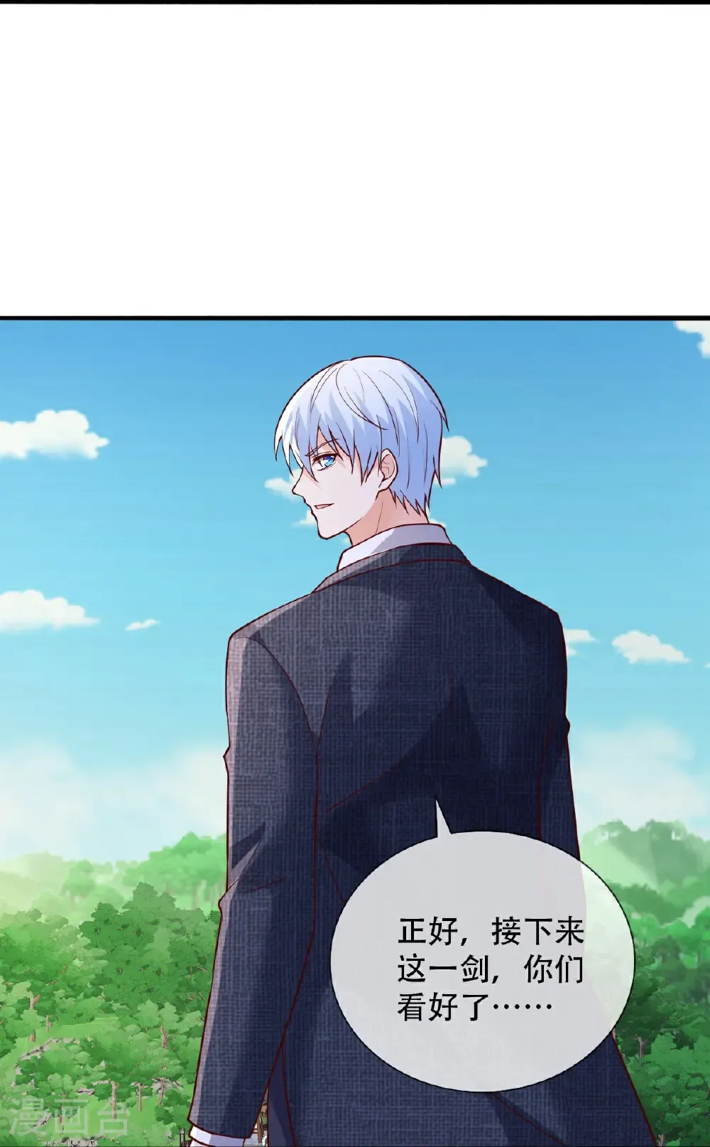 第807话29