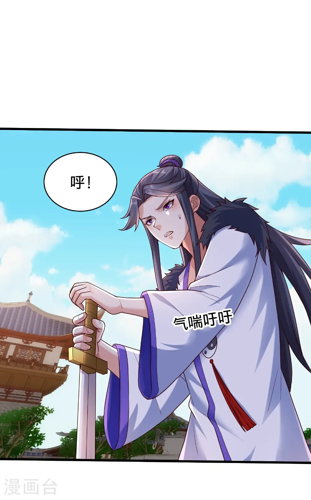 第810话34