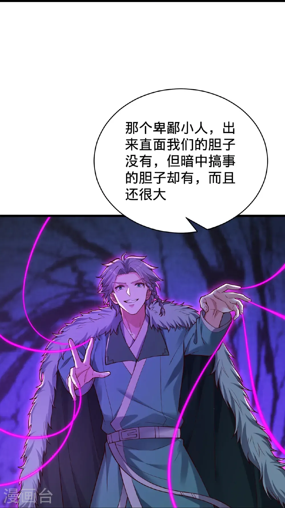 第802话14