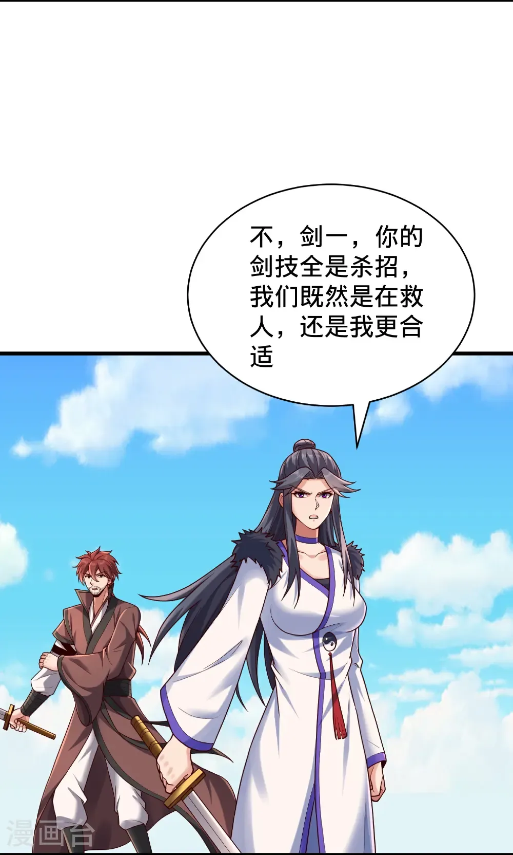 第810话10