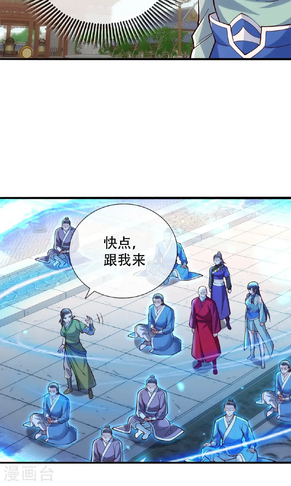 第805话12