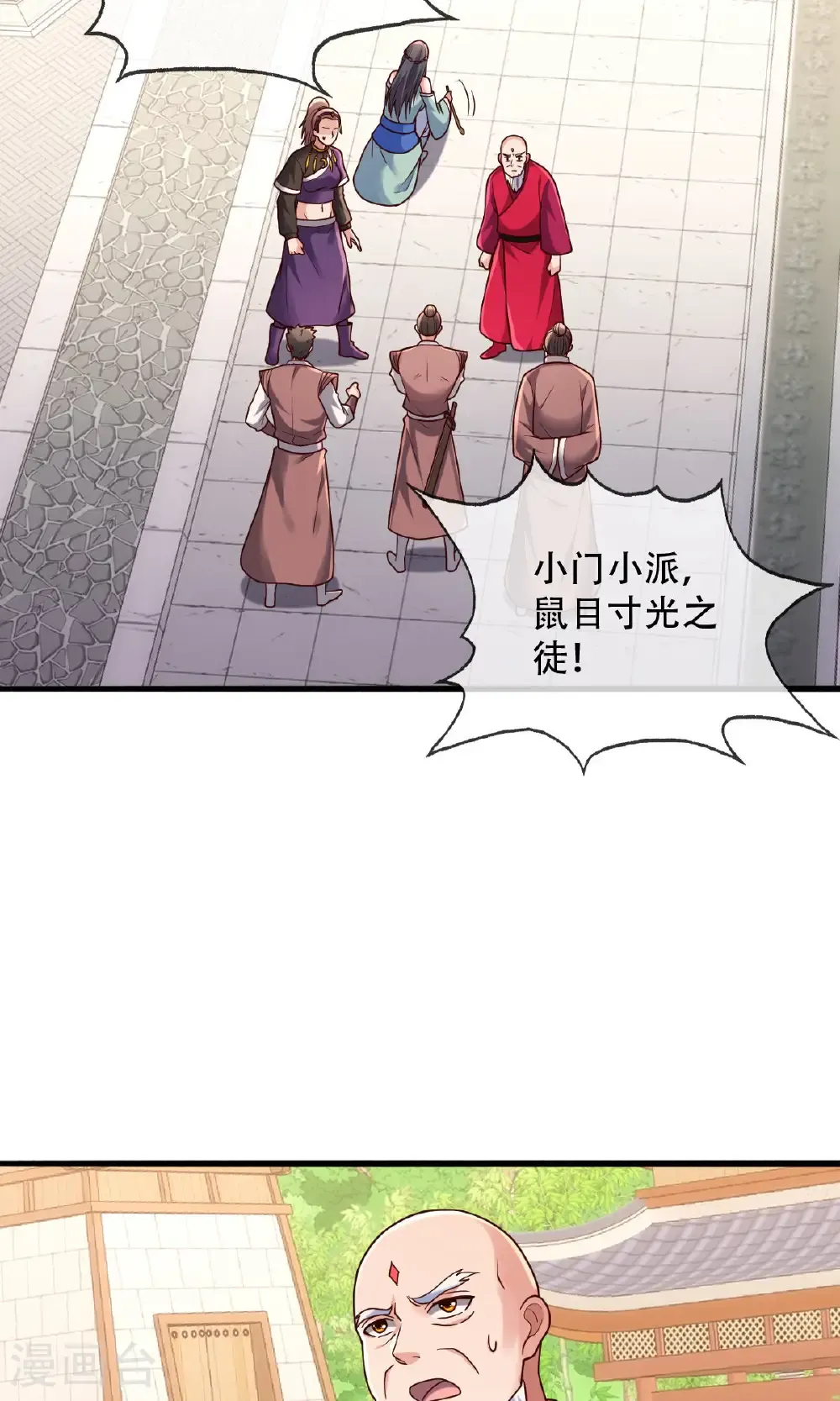 第803话18