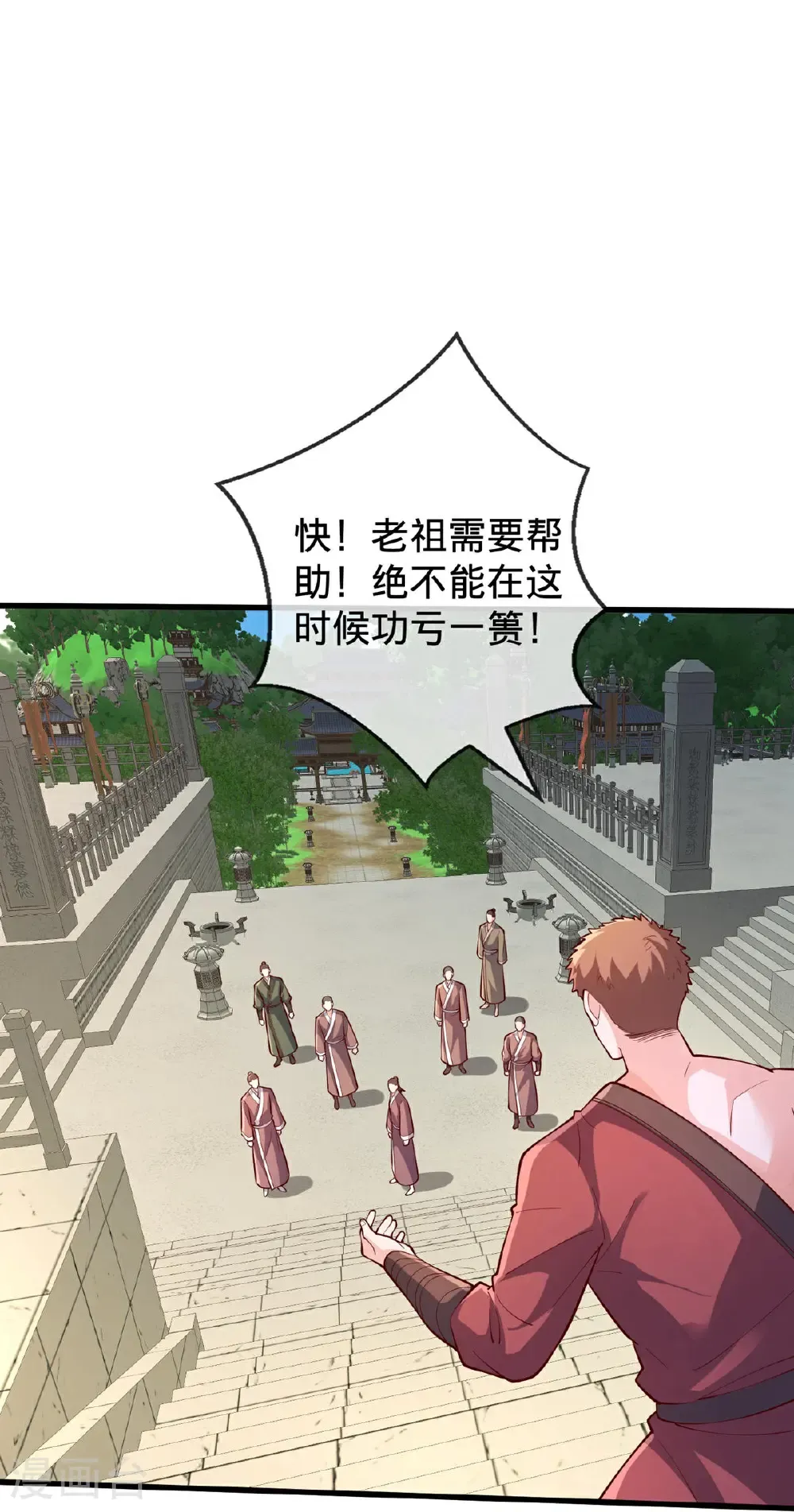 第807话17