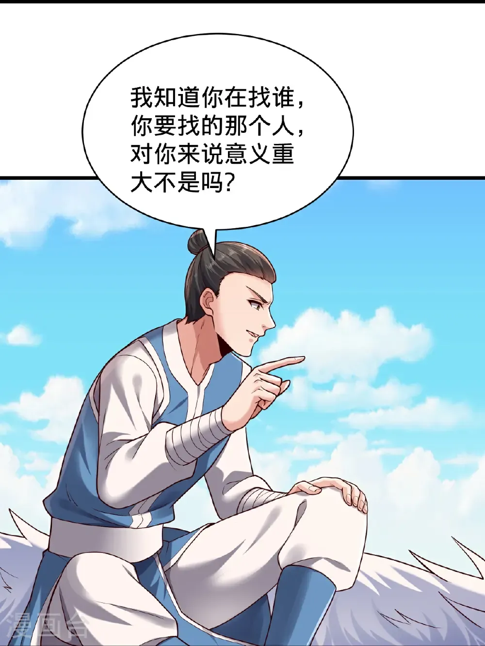 第809话22