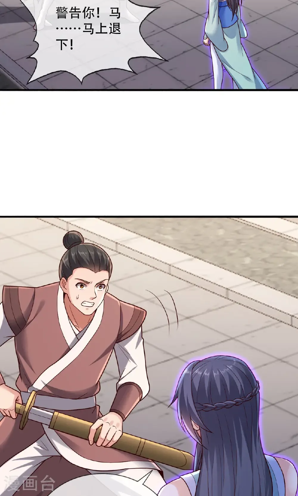 第803话25