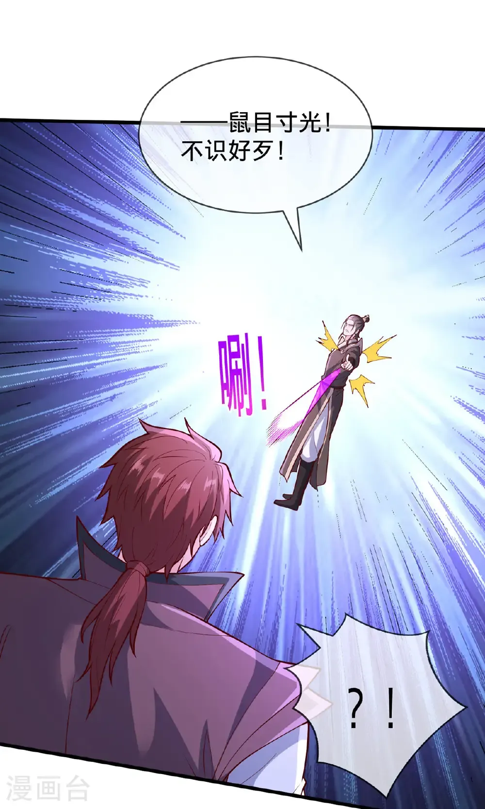 第806话21