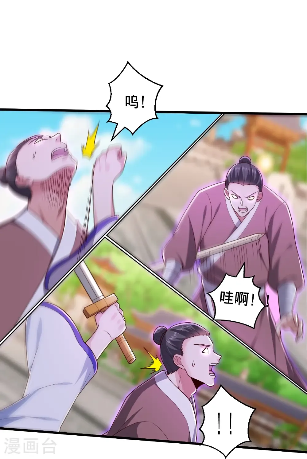 第810话32