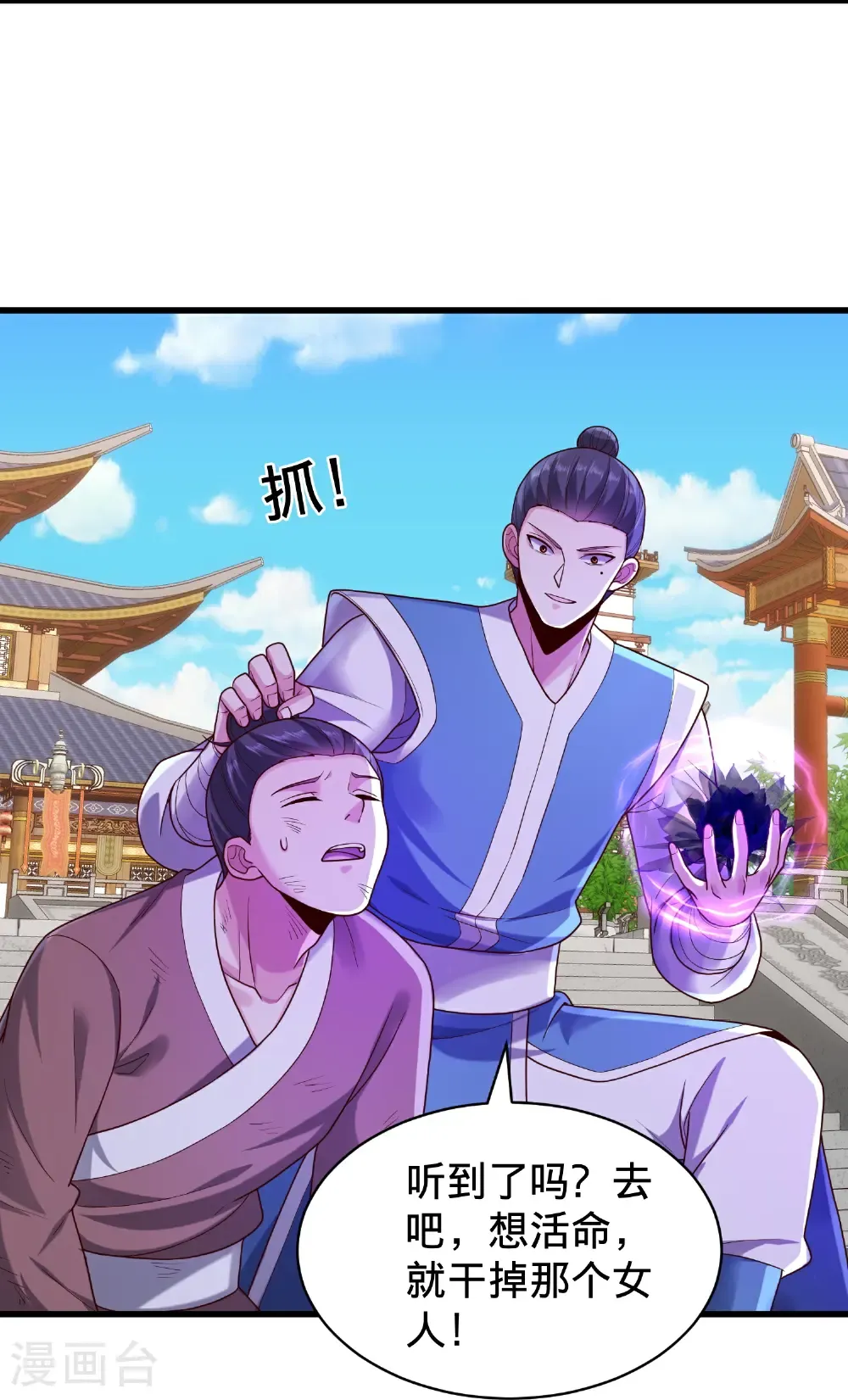第810话13