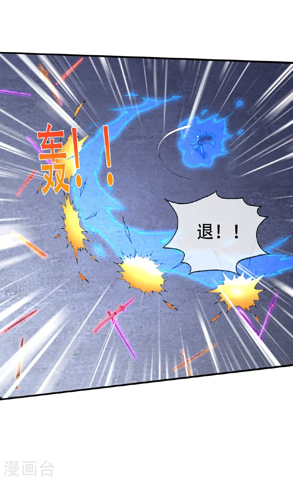 第800话24