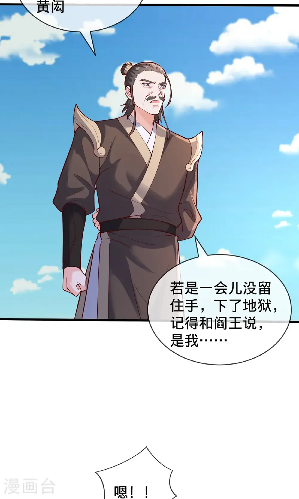 第806话27