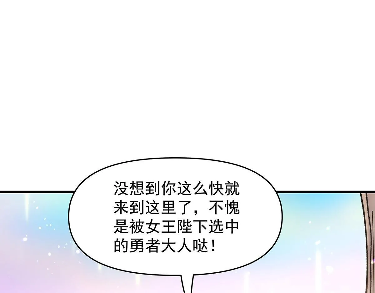 第315话 唇上的触感138
