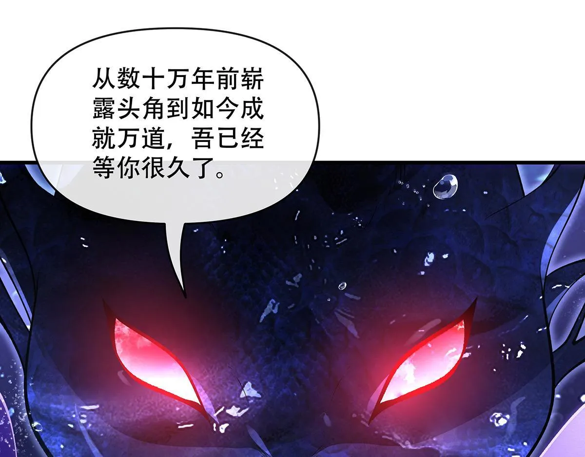 第315话 唇上的触感38