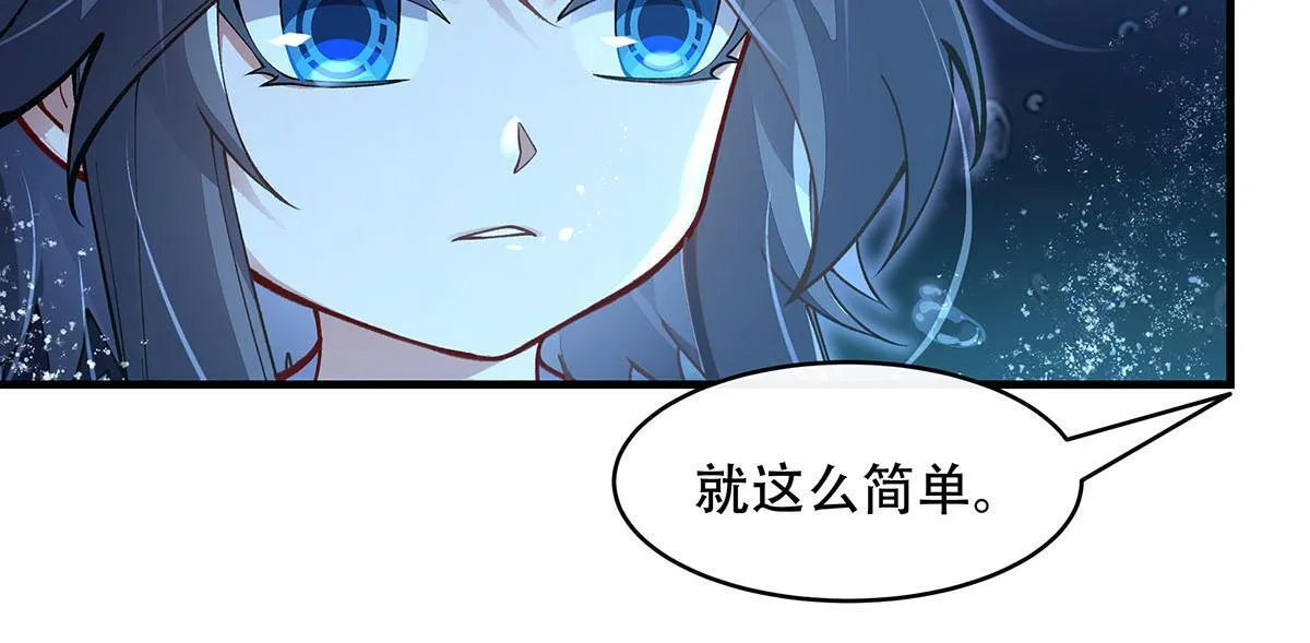 第315话 唇上的触感63