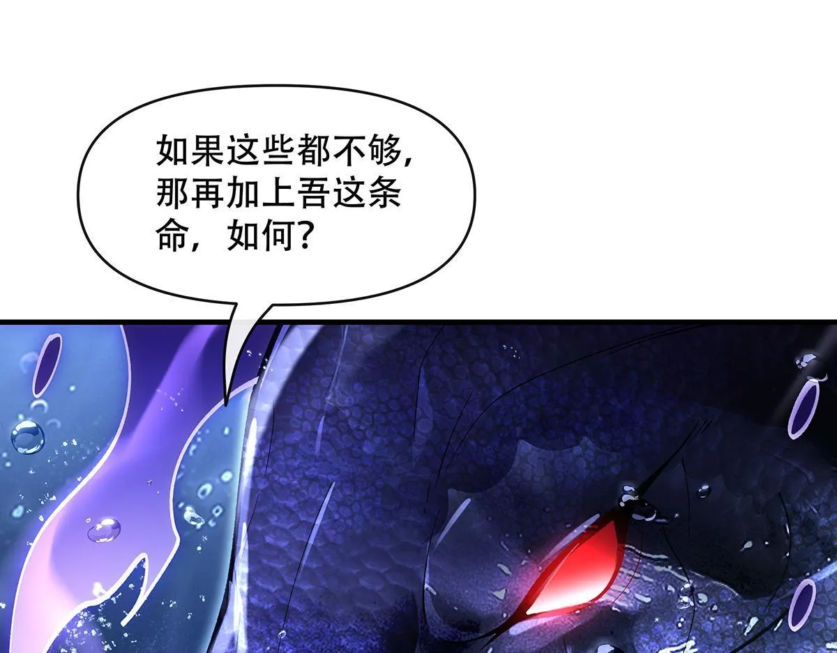 第315话 唇上的触感52