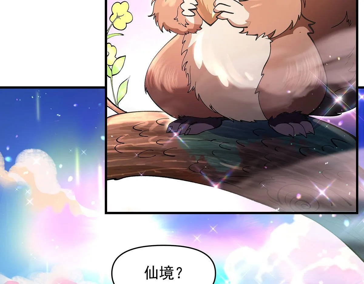 第315话 唇上的触感130