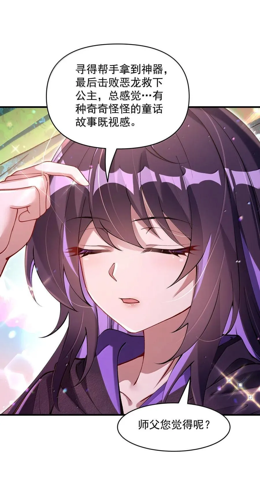 316 开挂8