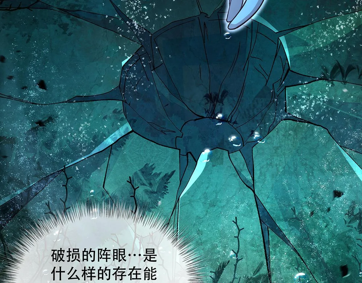 第315话 唇上的触感20