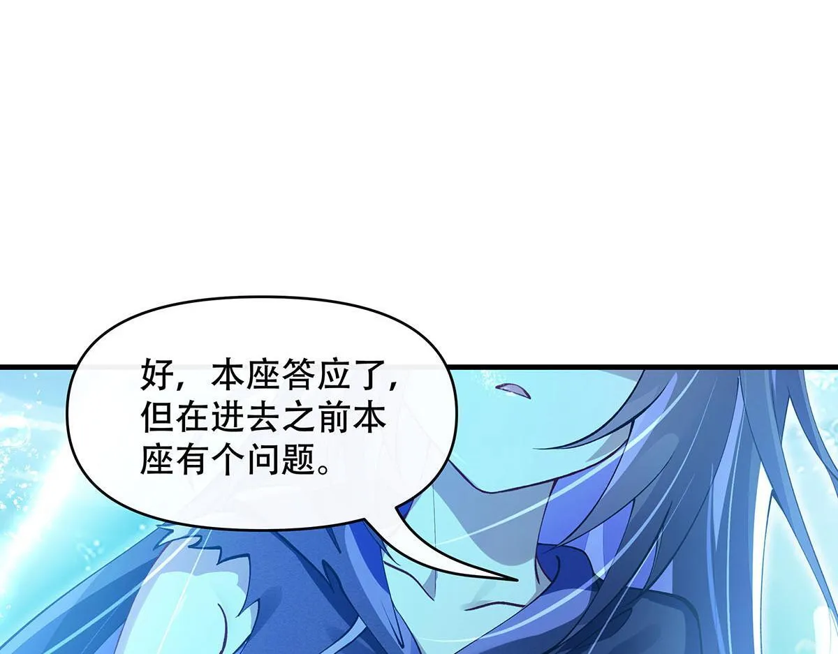 第315话 唇上的触感64