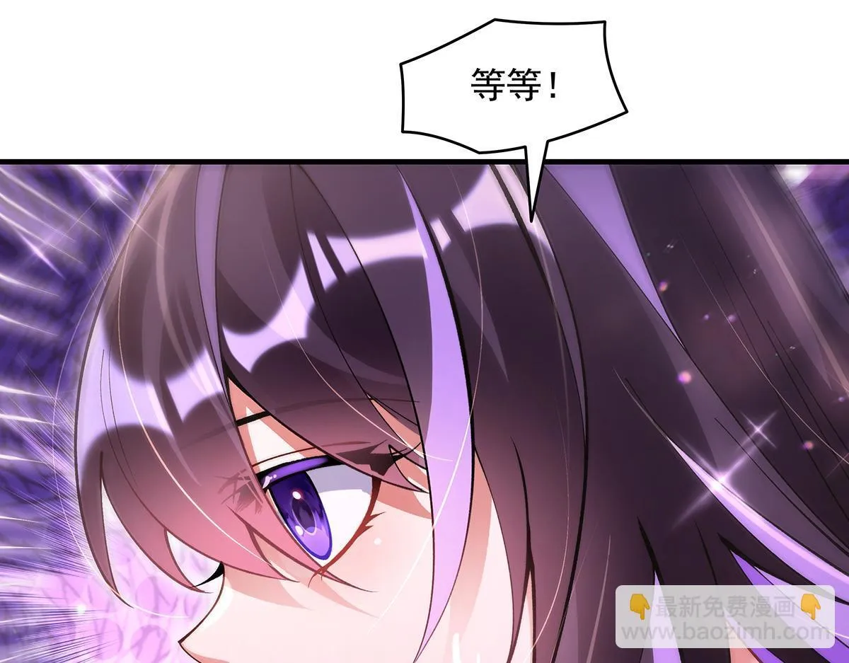 第315话 唇上的触感102