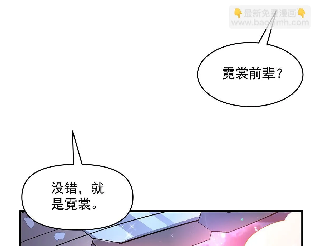 第315话 唇上的触感114
