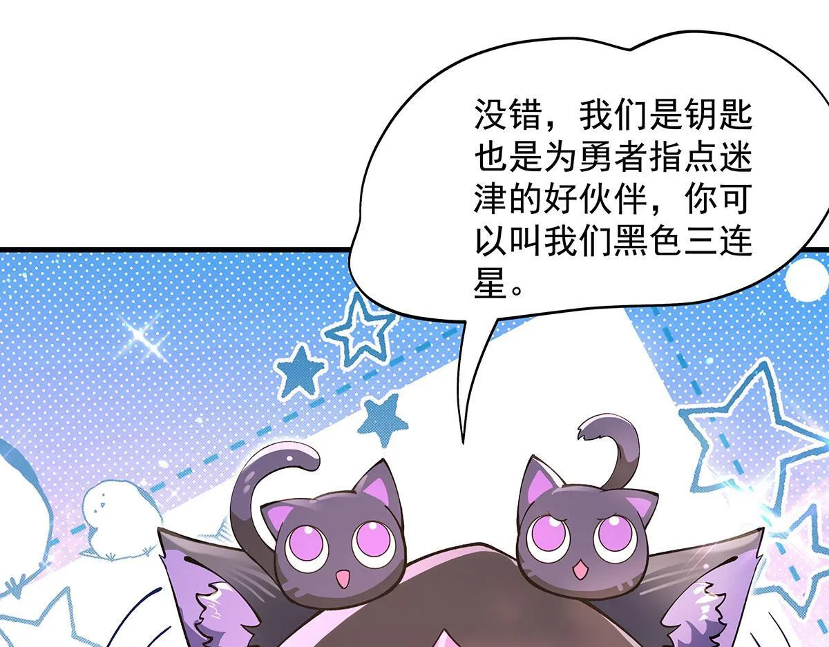 第315话 唇上的触感146