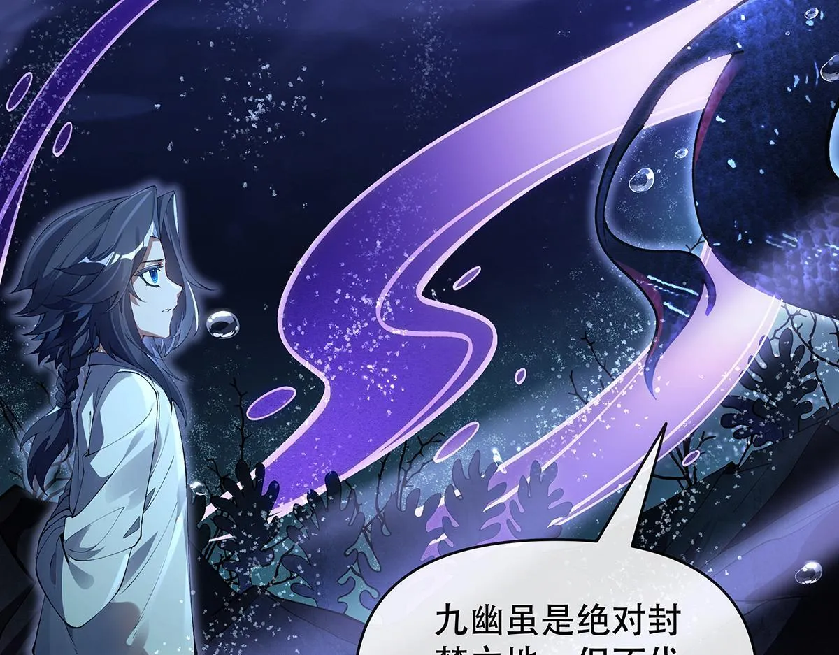 第315话 唇上的触感36