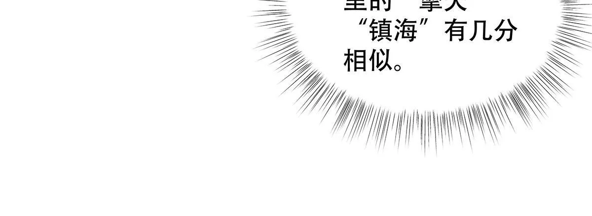第315话 唇上的触感17
