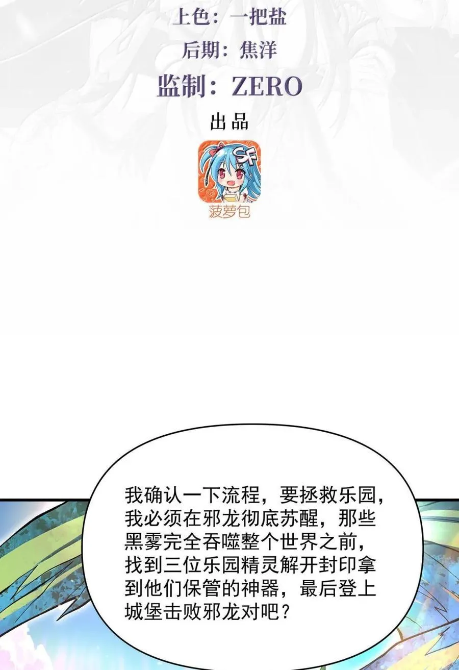 316 开挂2