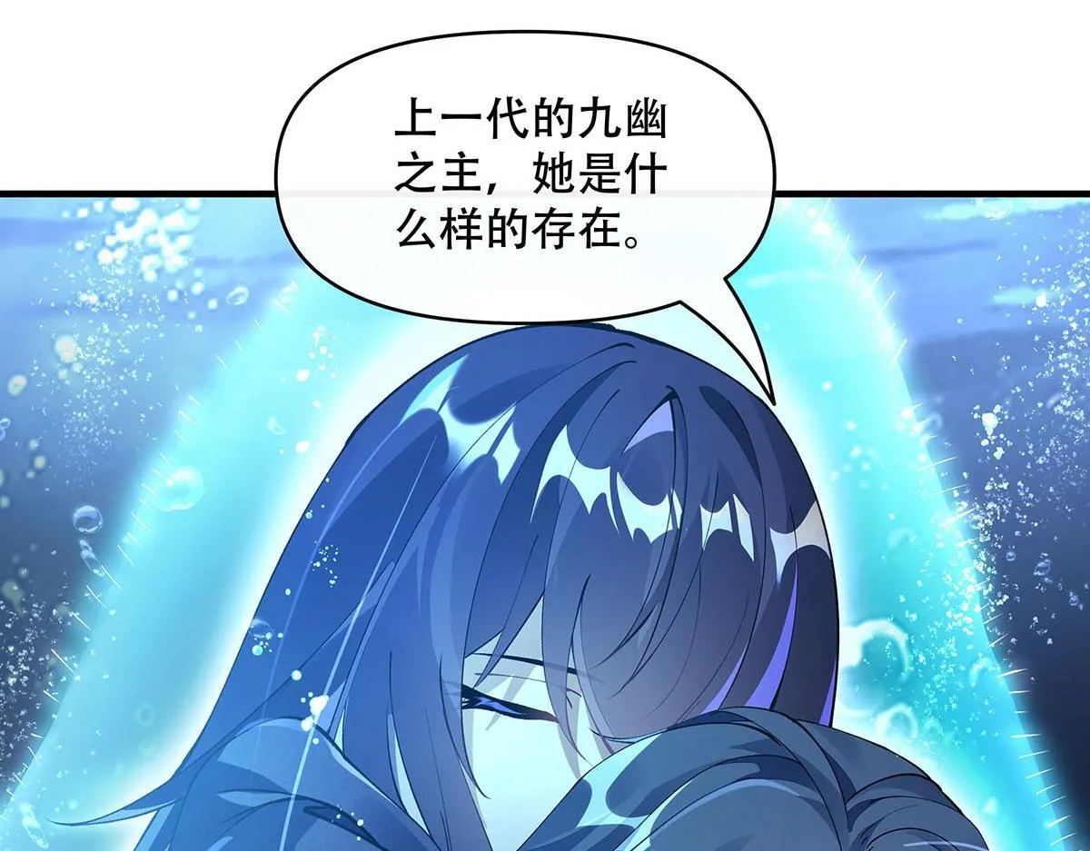 第315话 唇上的触感68